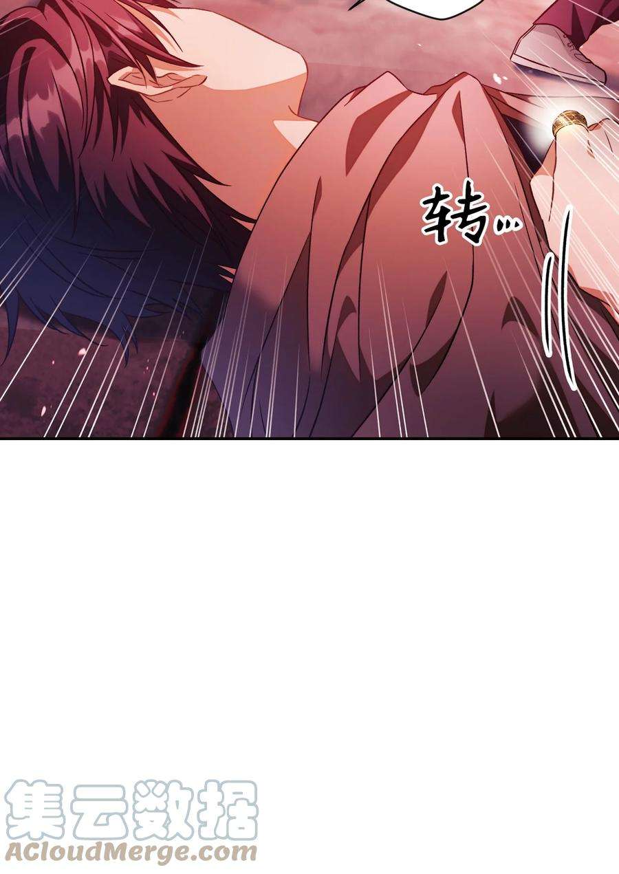 当反派拥有了全知属性024 双杀