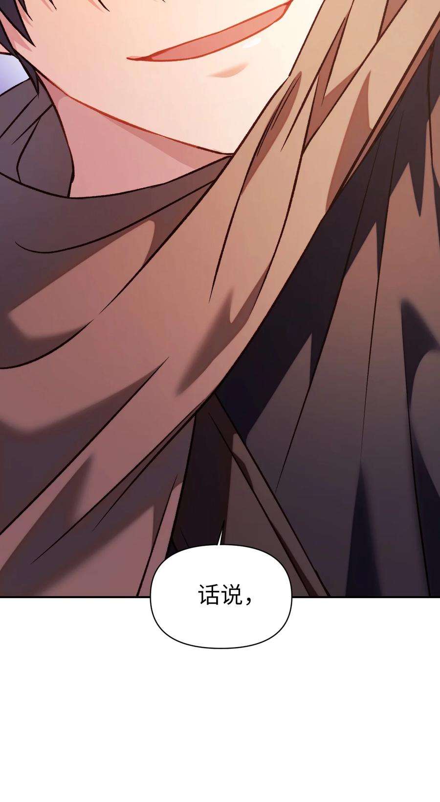 当反派拥有了全知属性024 双杀