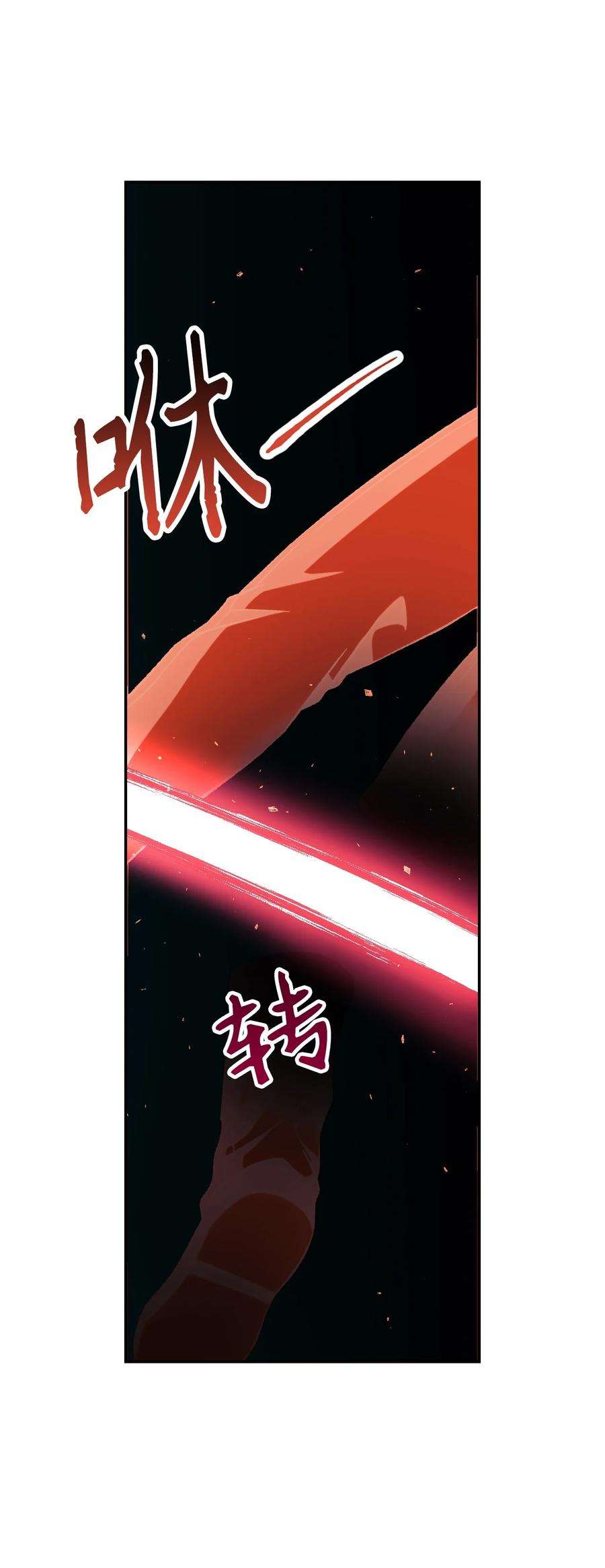 当反派拥有了全知属性024 双杀