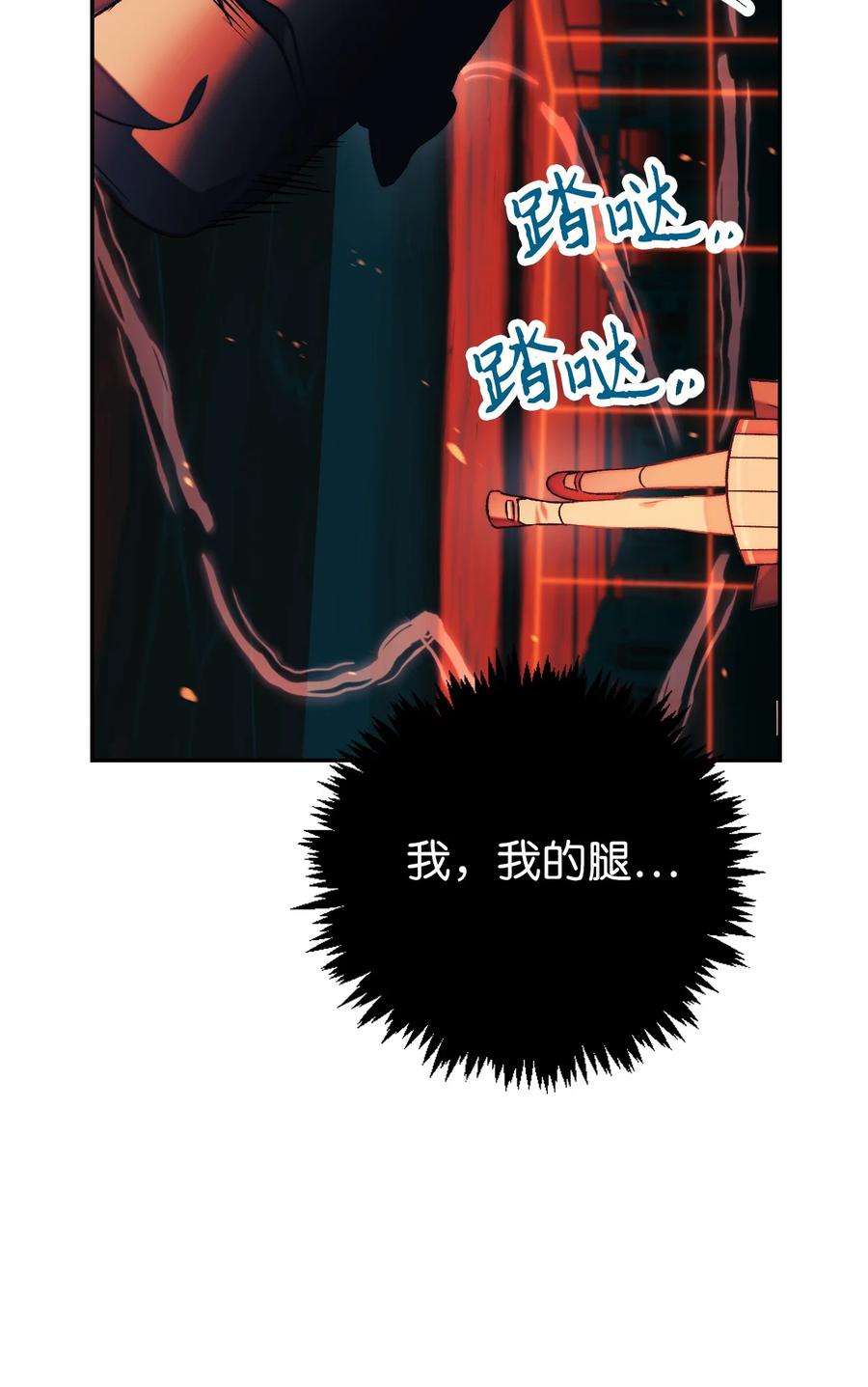 当反派拥有了全知属性024 双杀