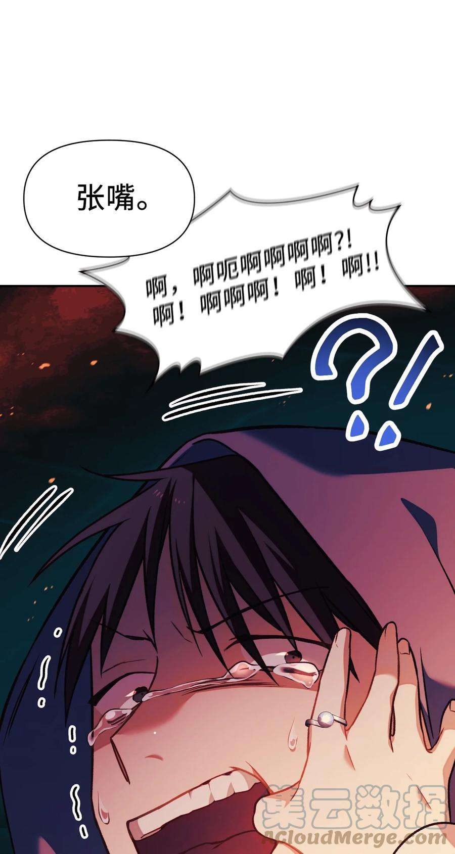 当反派拥有了全知属性024 双杀