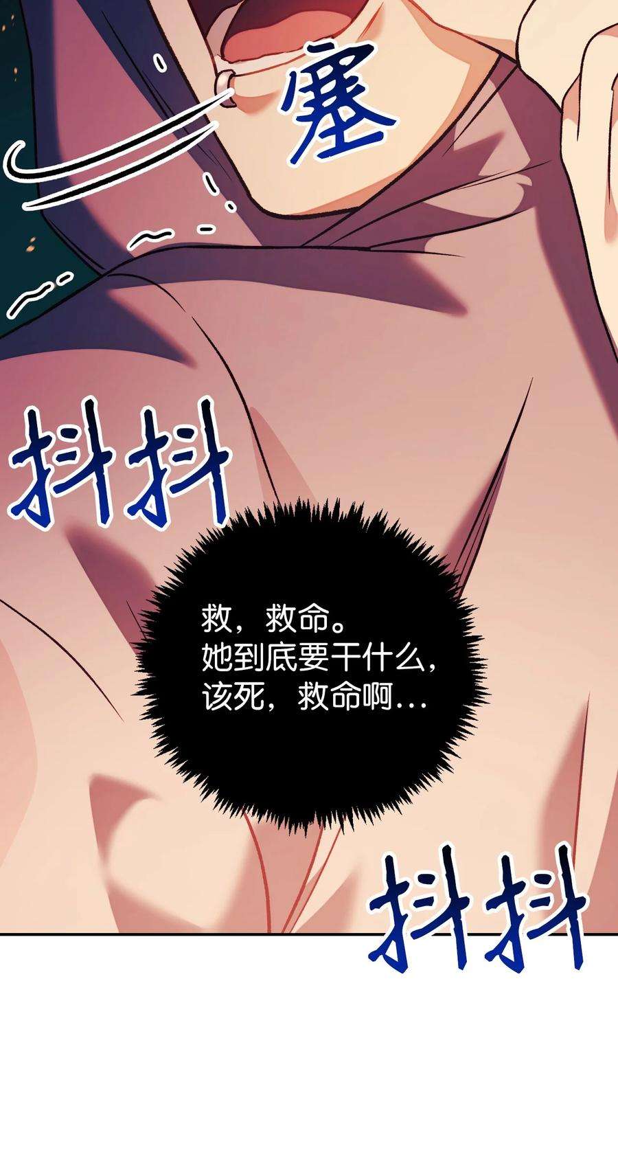 当反派拥有了全知属性024 双杀