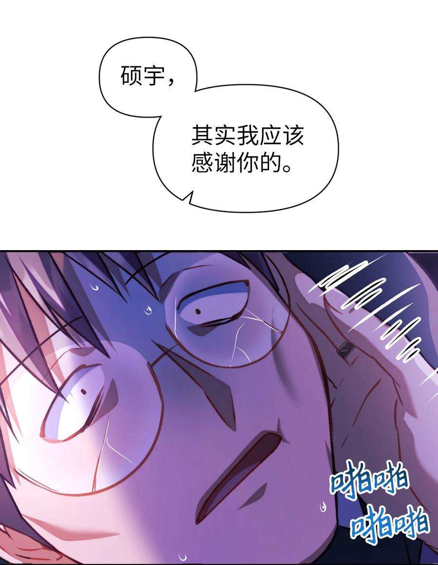 当反派拥有了全知属性024 双杀