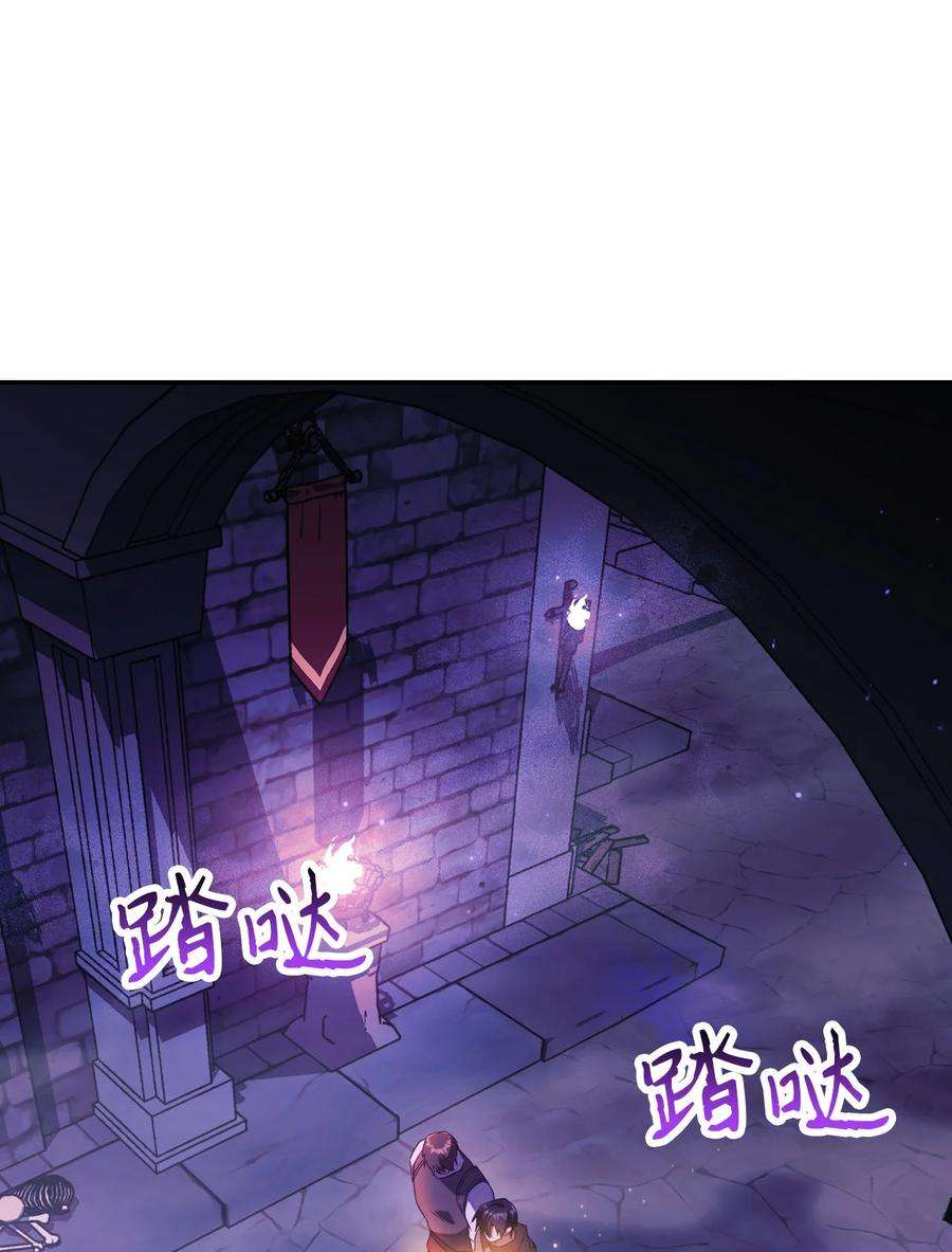 当反派拥有了全知属性025 解锁新职业
