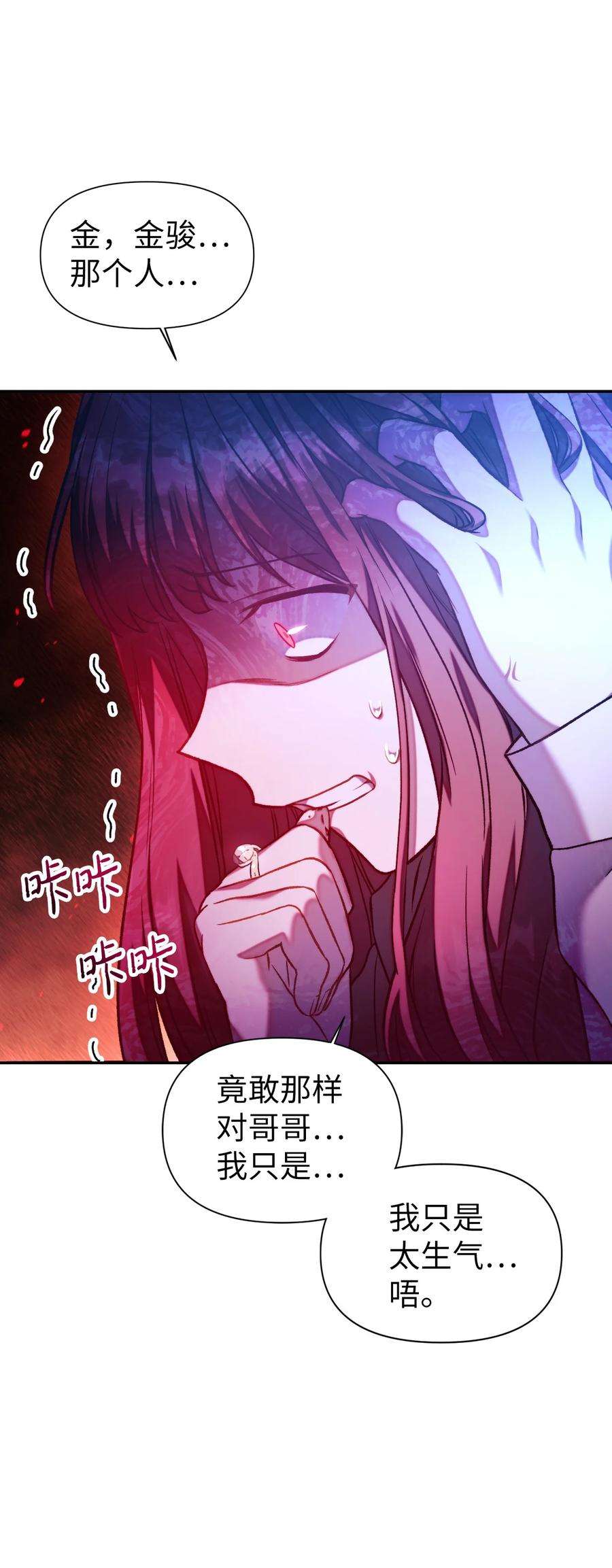 当反派拥有了全知属性025 解锁新职业