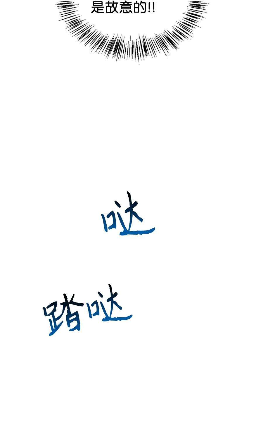 当反派拥有了全知属性025 解锁新职业