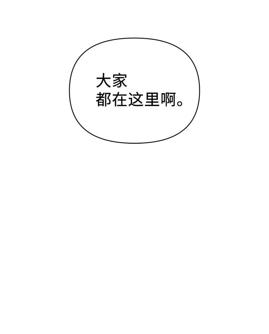 当反派拥有了全知属性025 解锁新职业