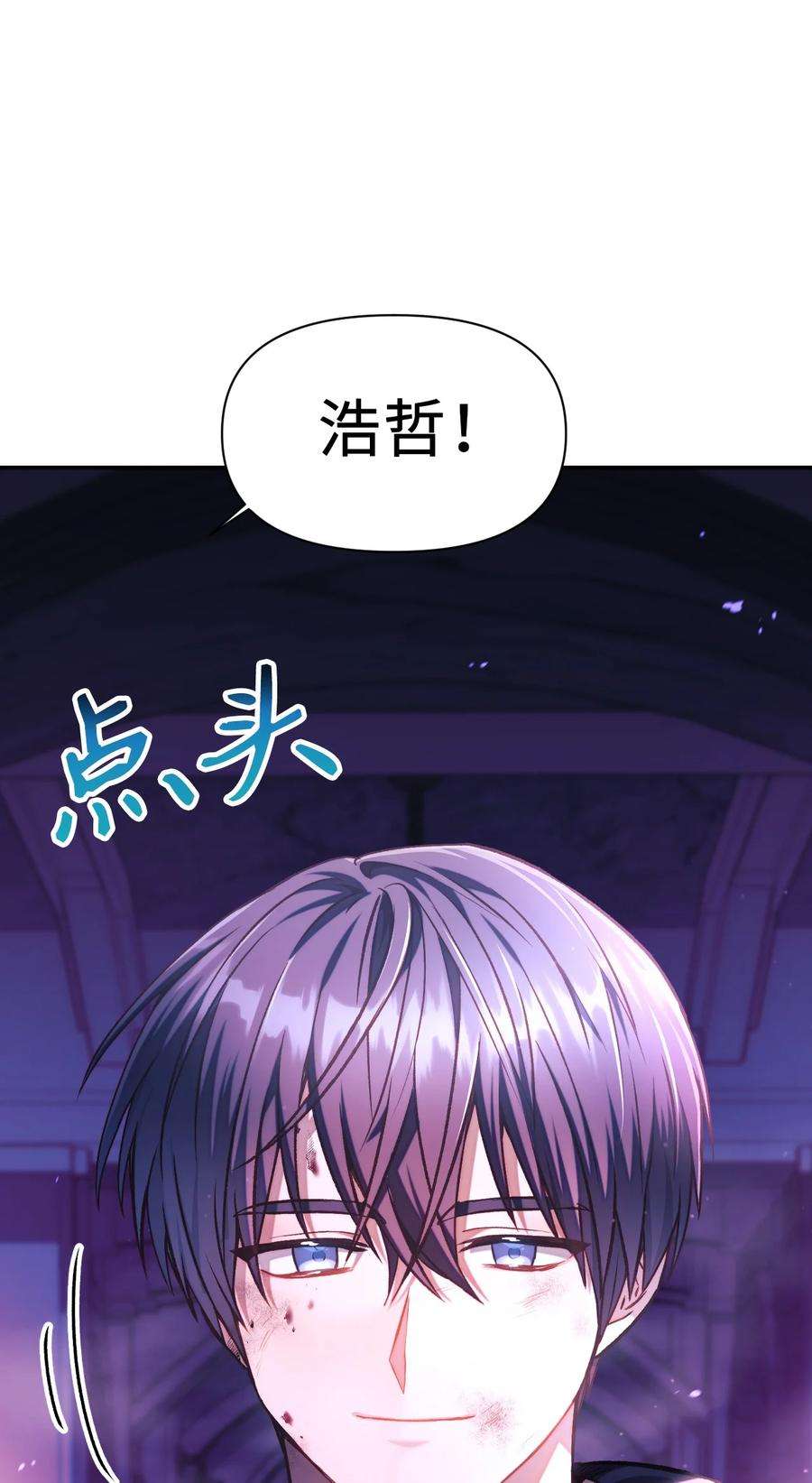 当反派拥有了全知属性025 解锁新职业