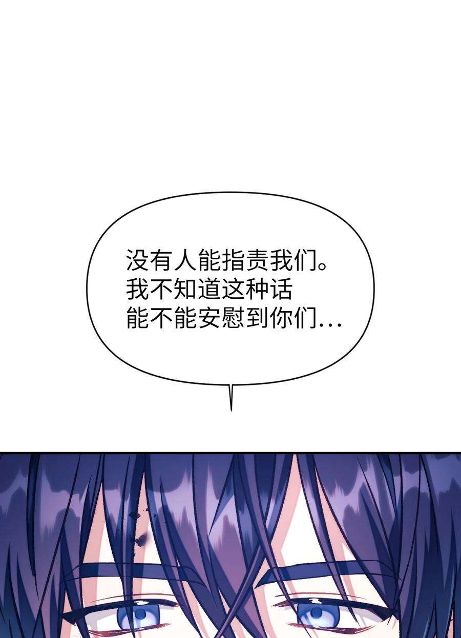 当反派拥有了全知属性025 解锁新职业