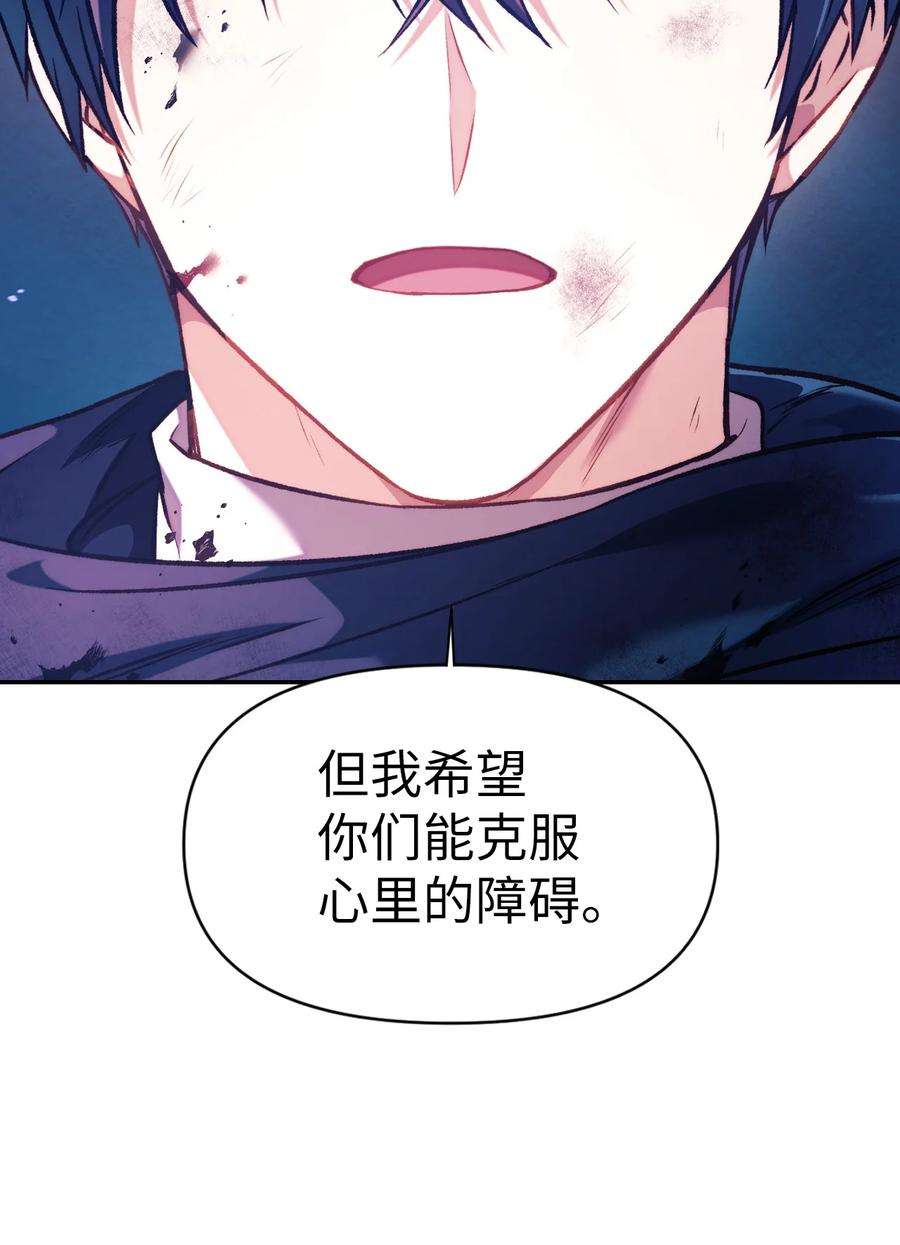 当反派拥有了全知属性025 解锁新职业