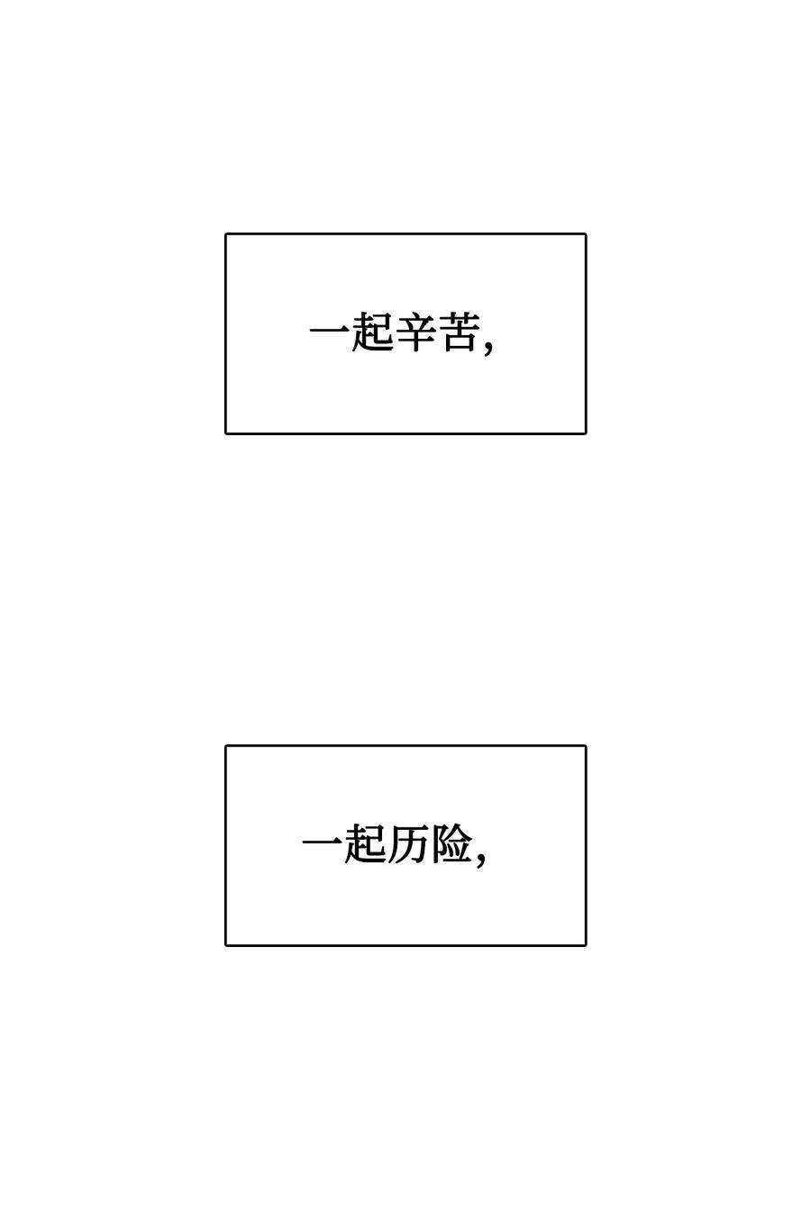 当反派拥有了全知属性025 解锁新职业