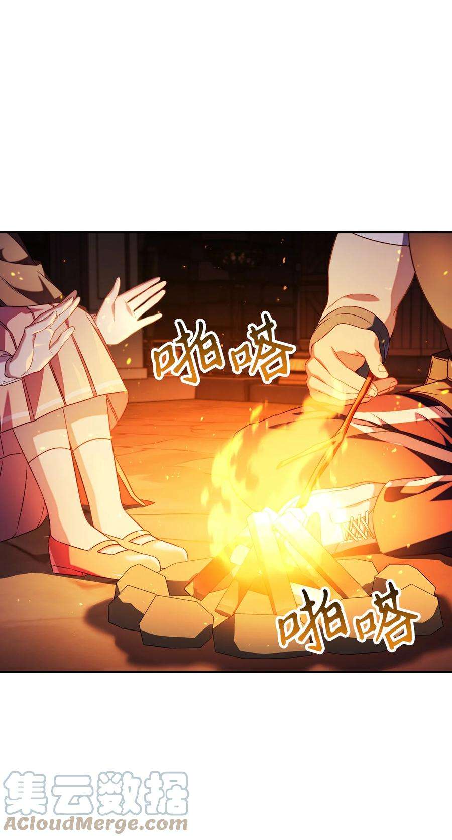 当反派拥有了全知属性025 解锁新职业