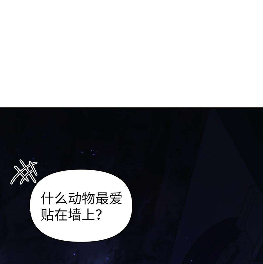 当反派拥有了全知属性027 教程结束