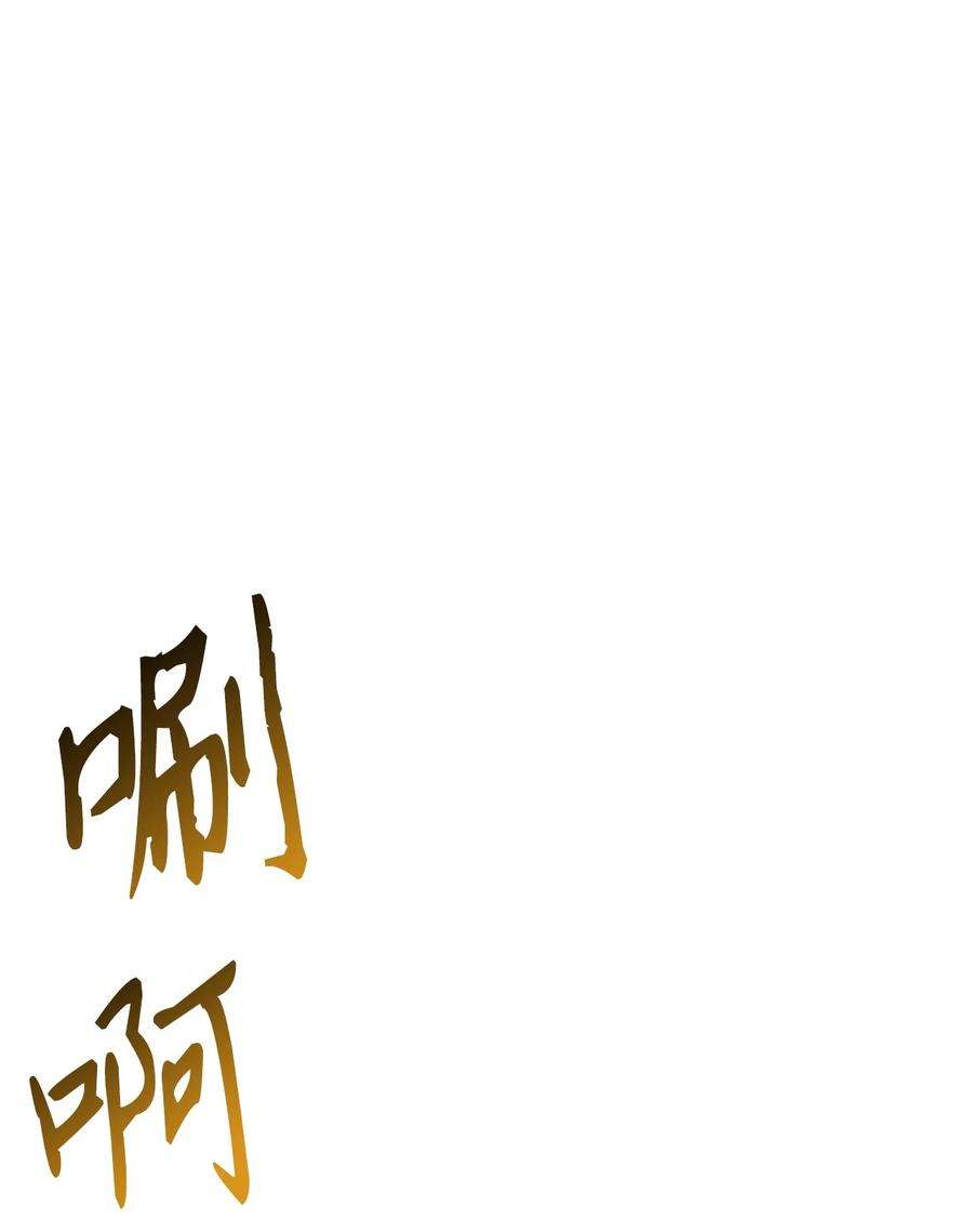 当反派拥有了全知属性027 教程结束