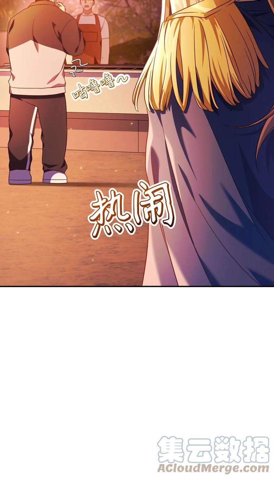 当反派拥有了全知属性027 教程结束