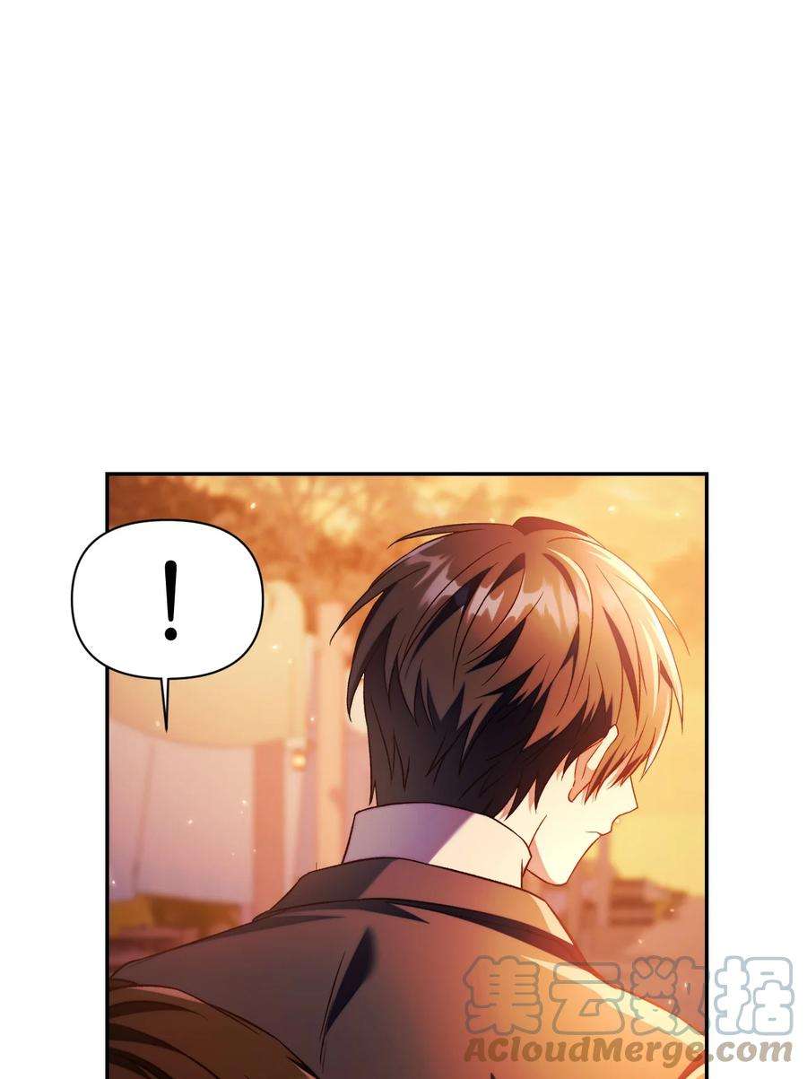 当反派拥有了全知属性027 教程结束