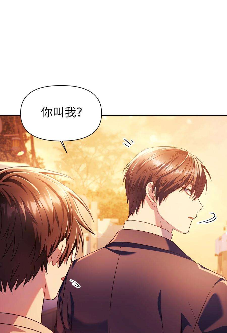 当反派拥有了全知属性027 教程结束