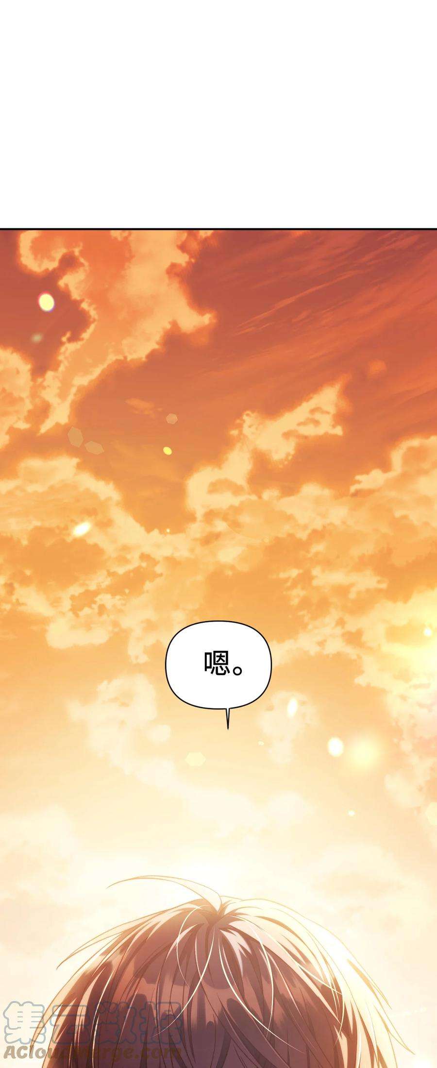 当反派拥有了全知属性027 教程结束