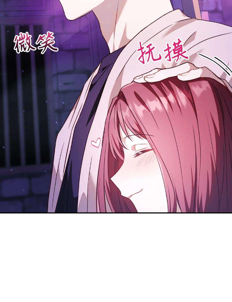 当反派拥有了全知属性027 教程结束