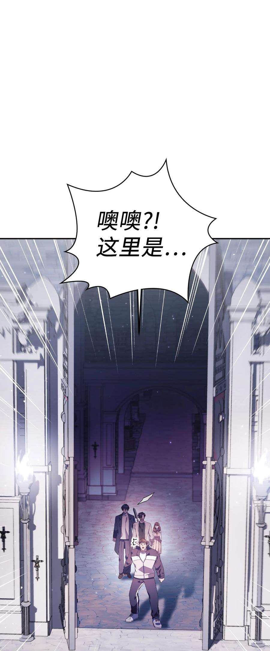 当反派拥有了全知属性027 教程结束