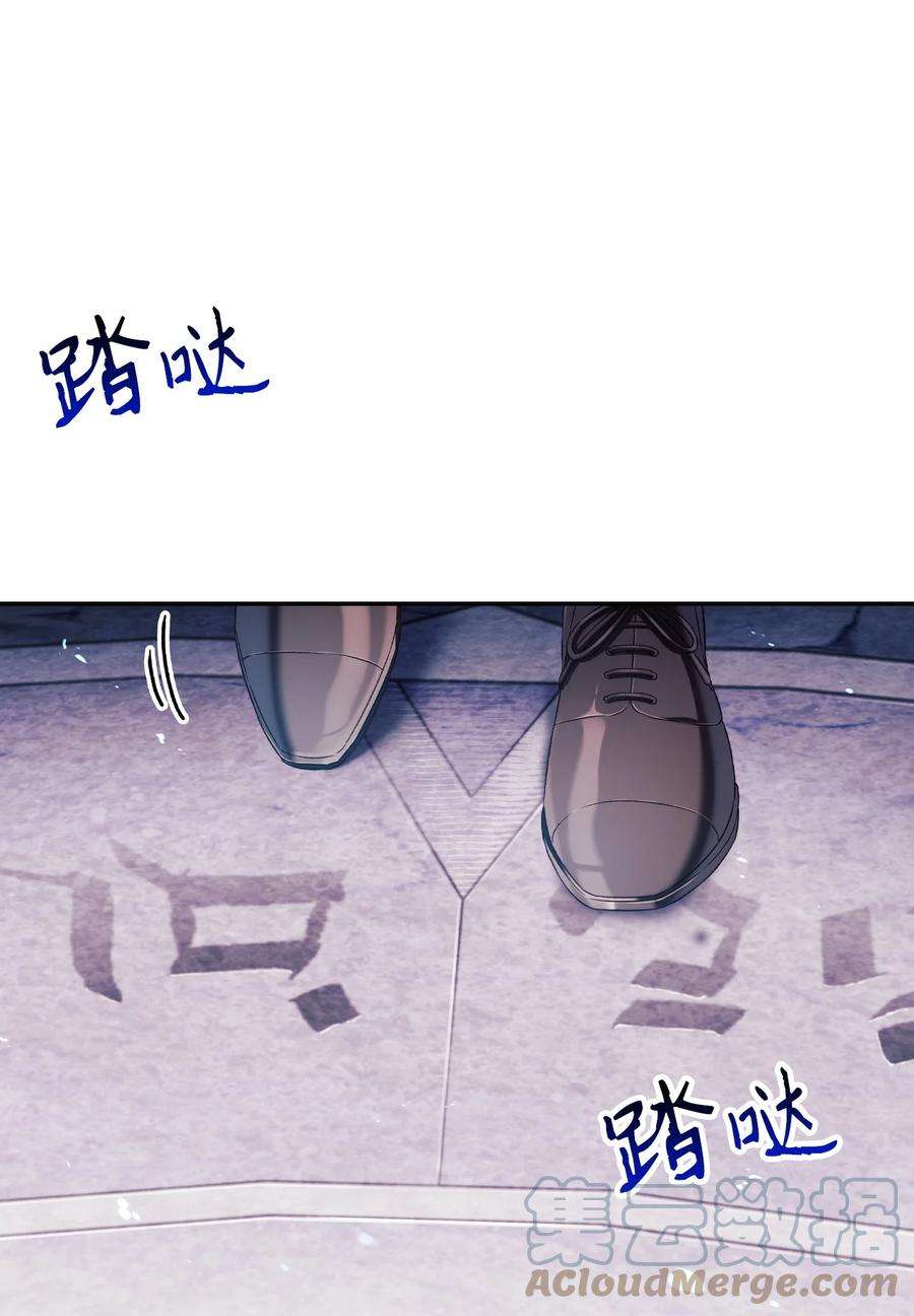 当反派拥有了全知属性027 教程结束