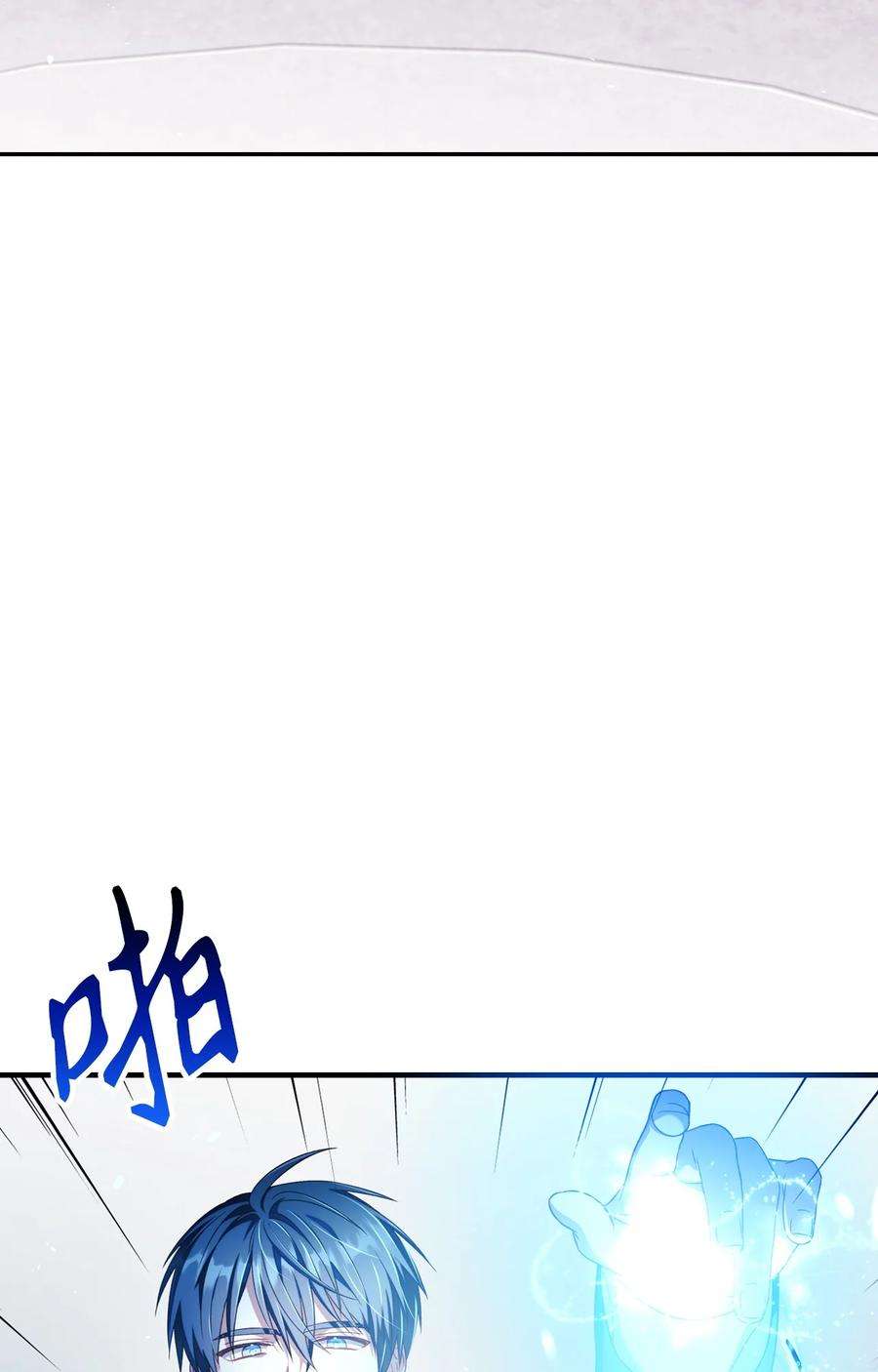 当反派拥有了全知属性027 教程结束