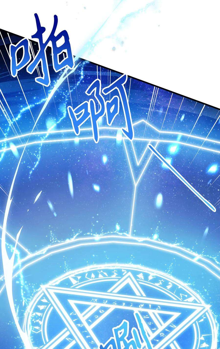 当反派拥有了全知属性027 教程结束