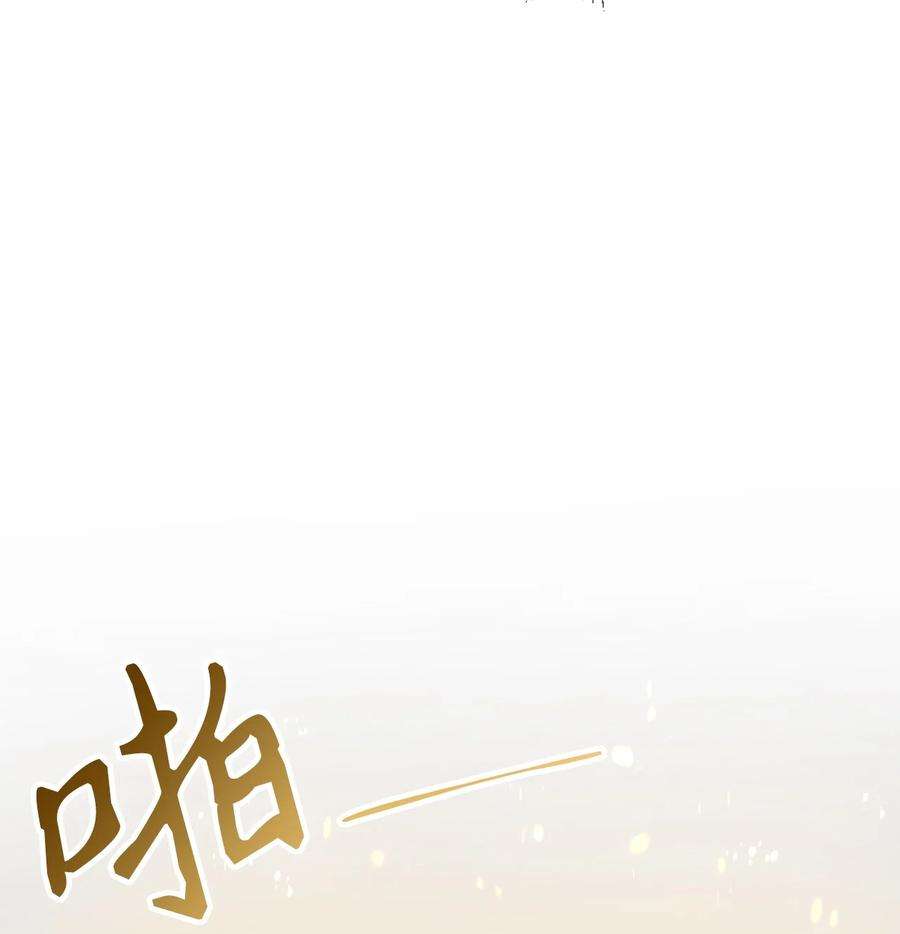 当反派拥有了全知属性027 教程结束