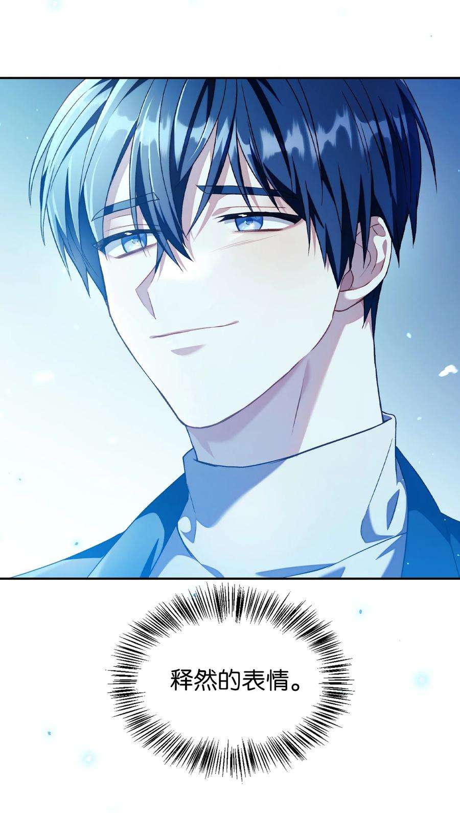 当反派拥有了全知属性027 教程结束