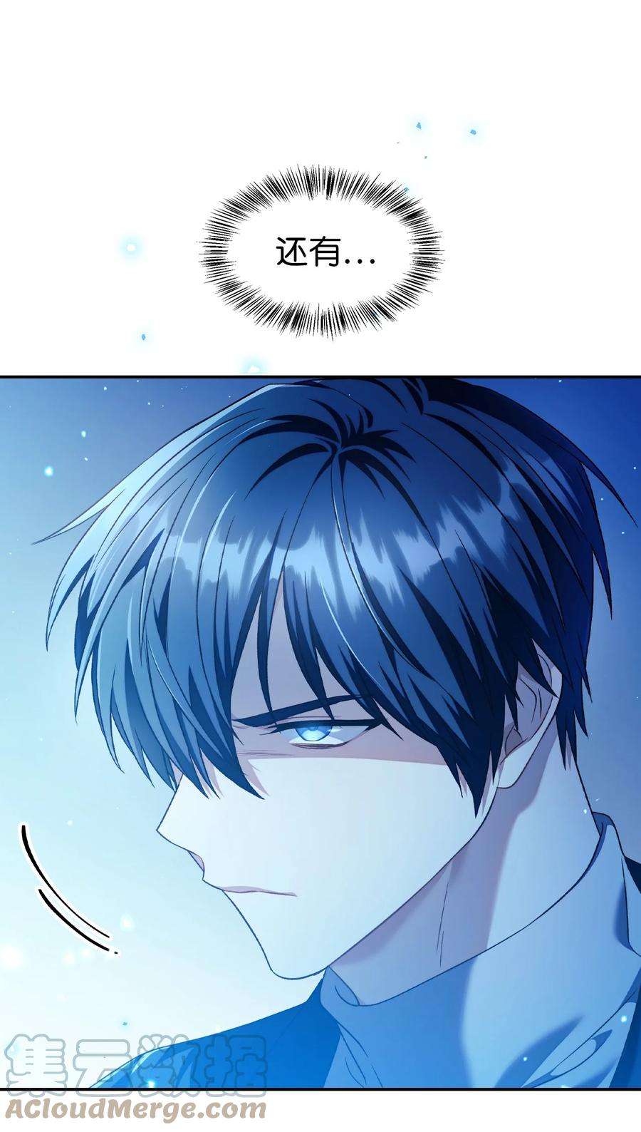 当反派拥有了全知属性027 教程结束