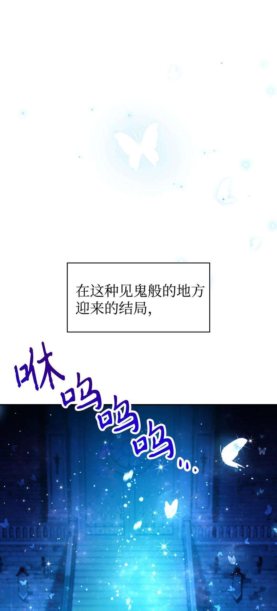 当反派拥有了全知属性027 教程结束