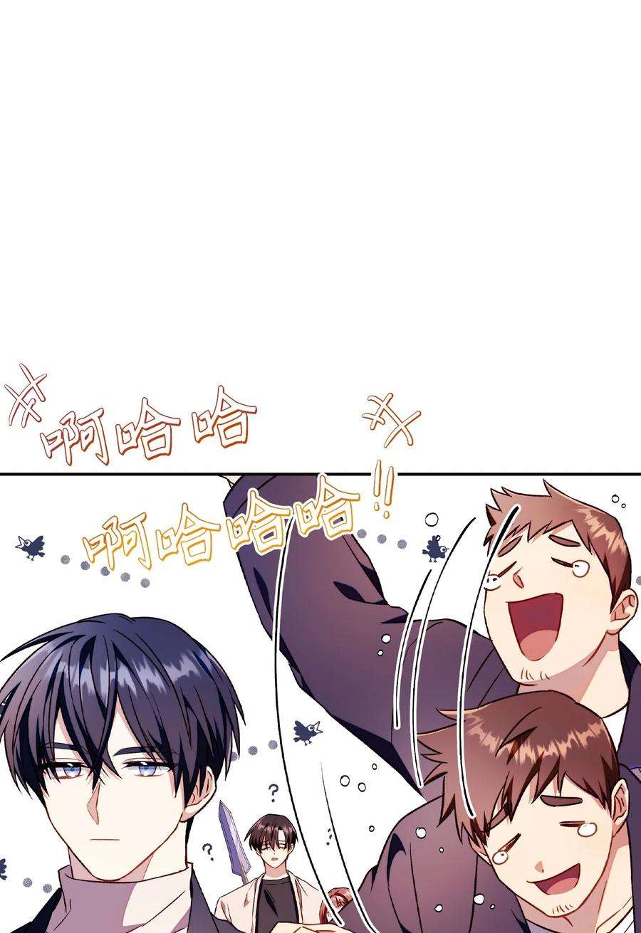 当反派拥有了全知属性027 教程结束