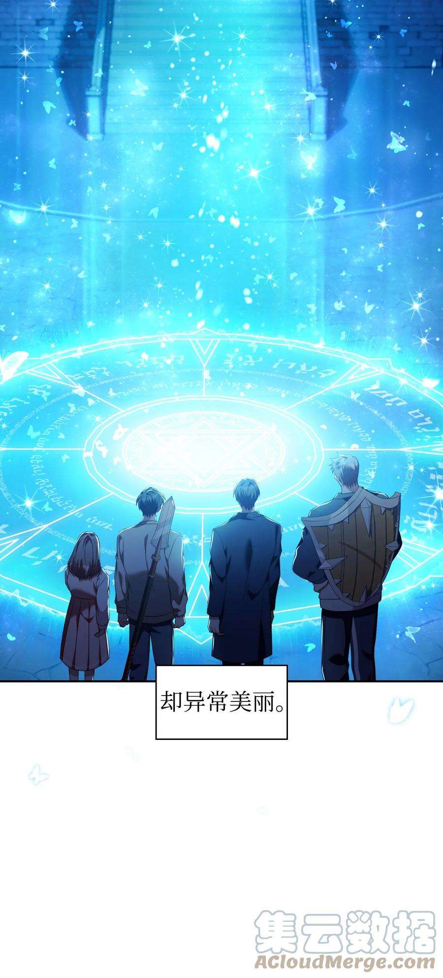 当反派拥有了全知属性027 教程结束
