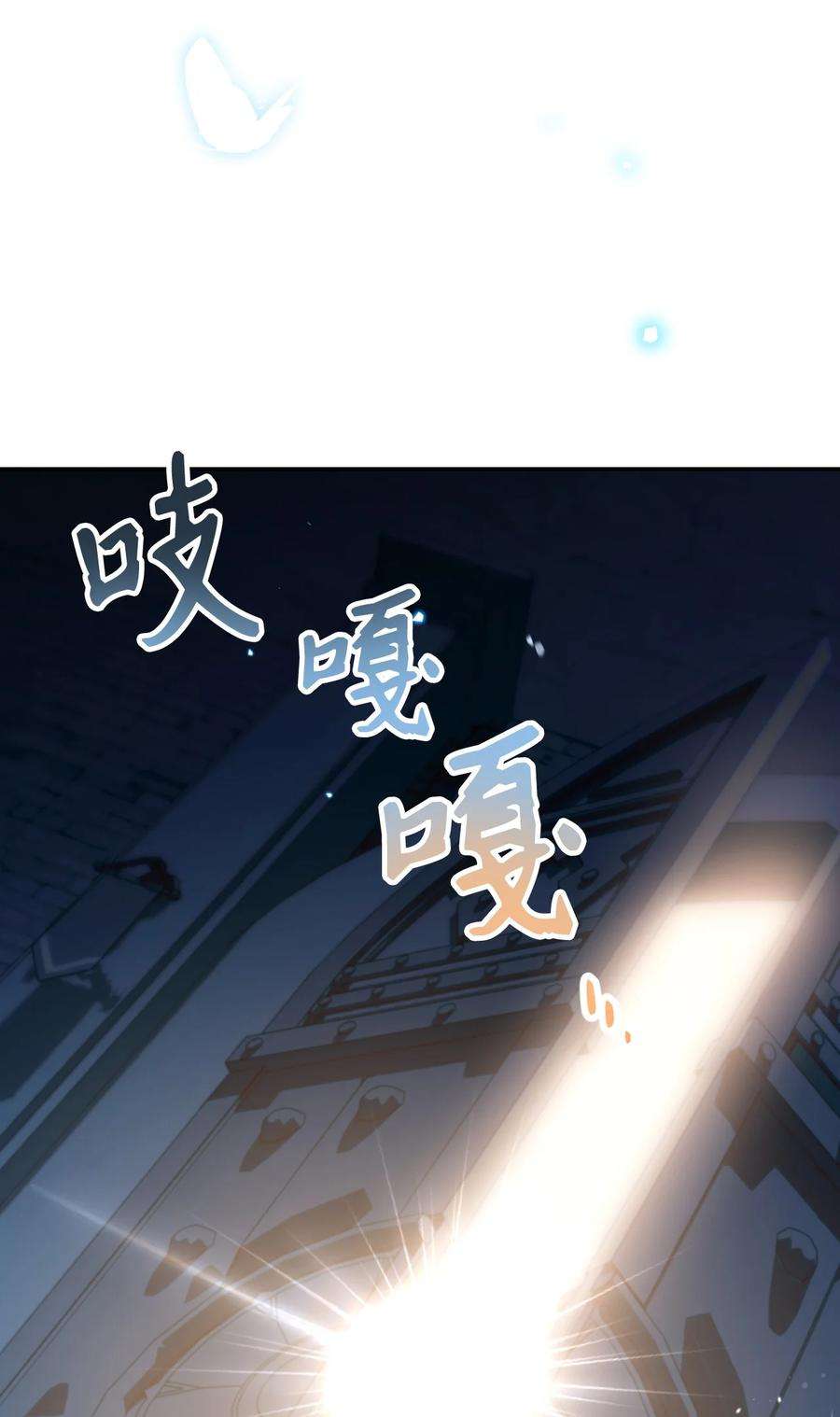 当反派拥有了全知属性027 教程结束