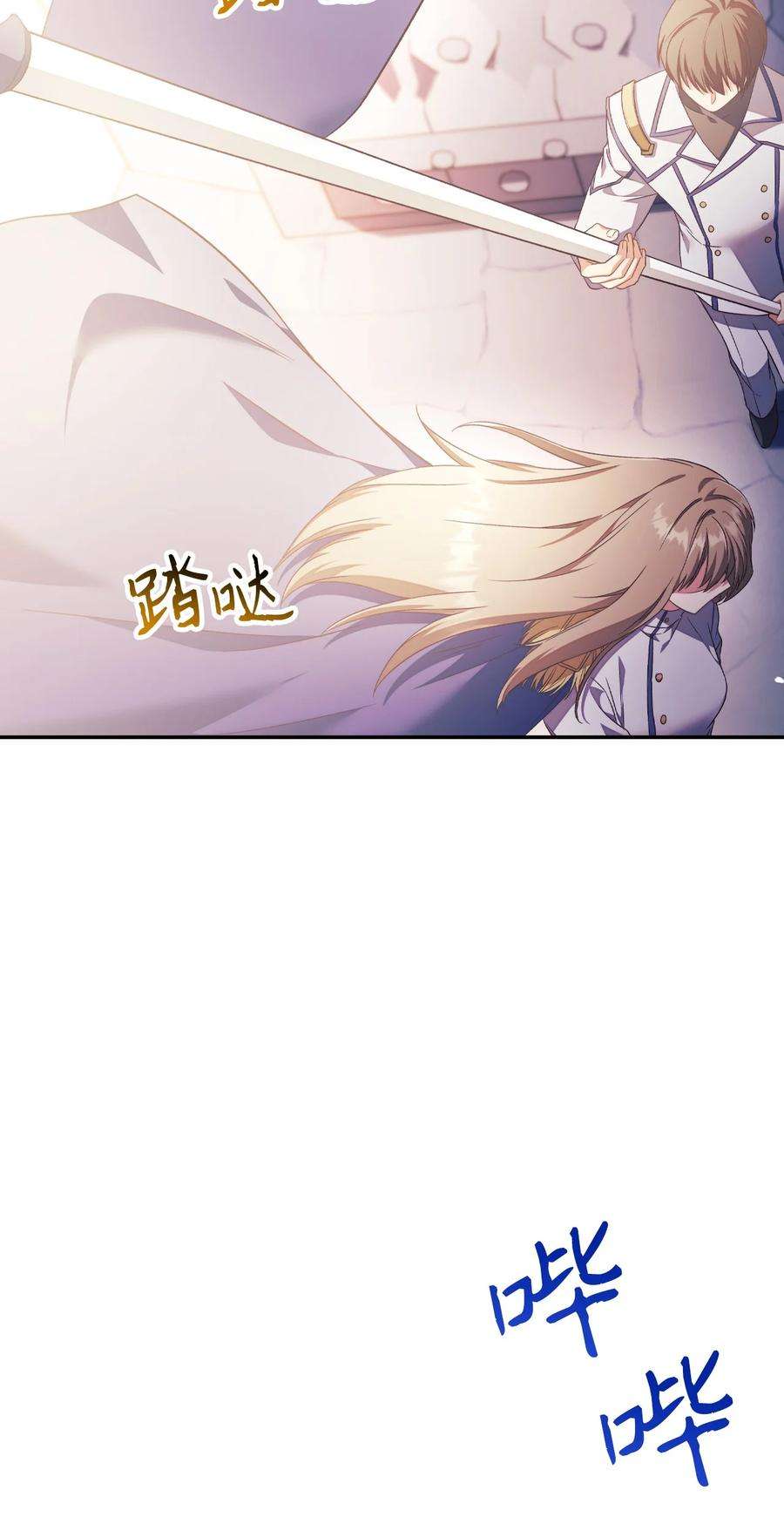 当反派拥有了全知属性027 教程结束