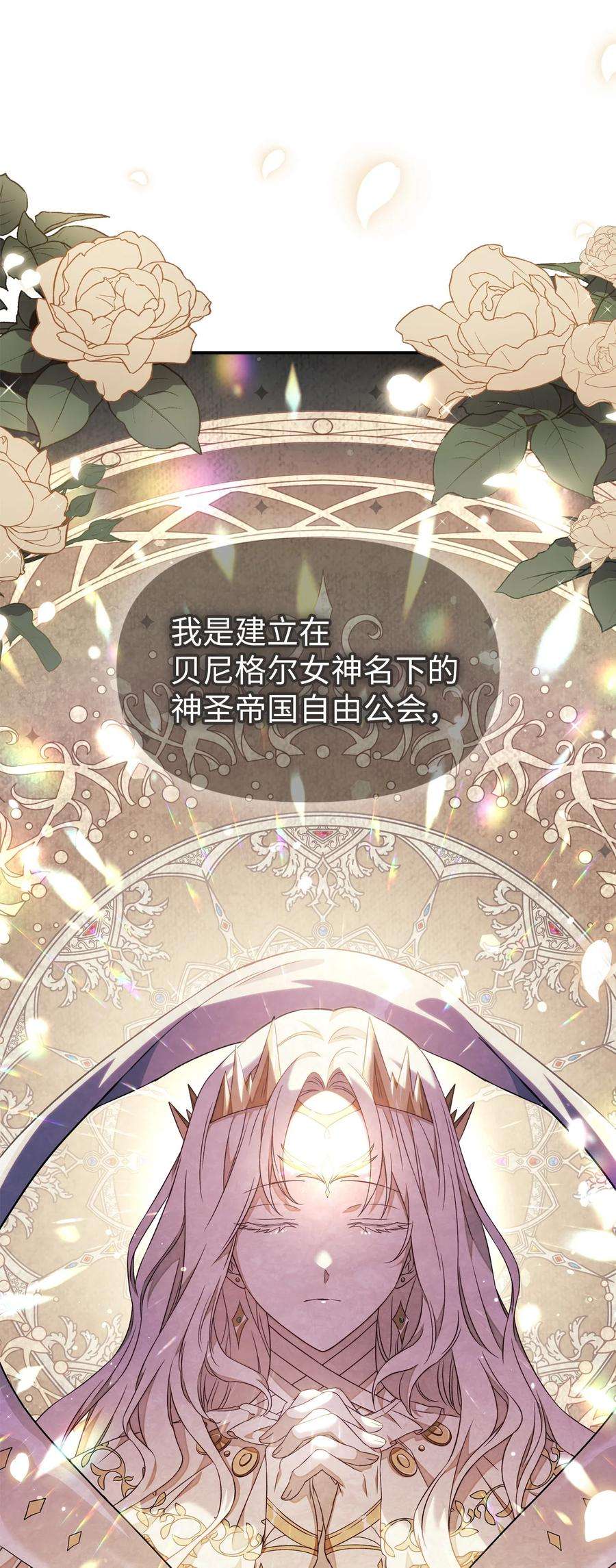 当反派拥有了全知属性027 教程结束