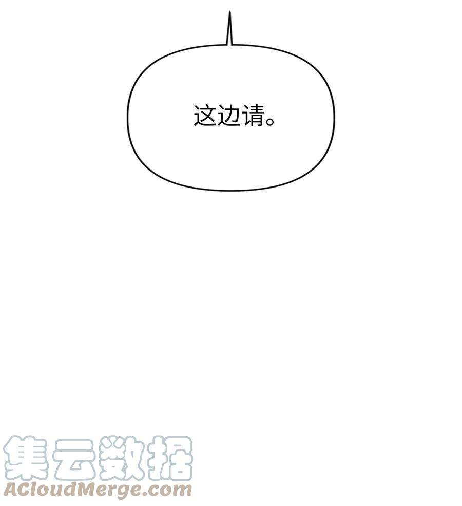 当反派拥有了全知属性027 教程结束