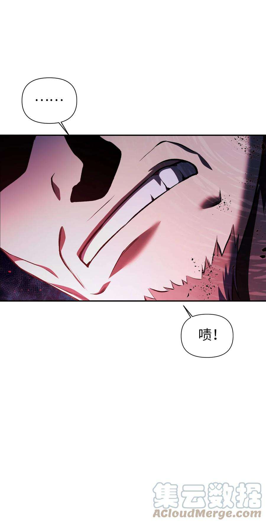 当反派拥有了全知属性028 虚假的辉煌