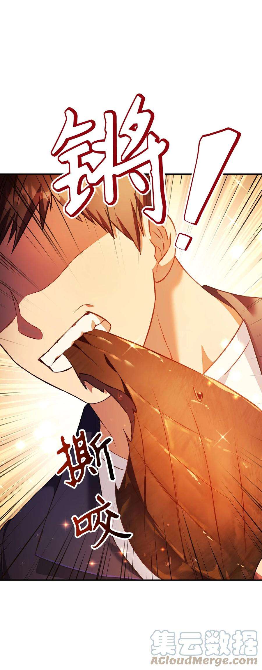 当反派拥有了全知属性028 虚假的辉煌