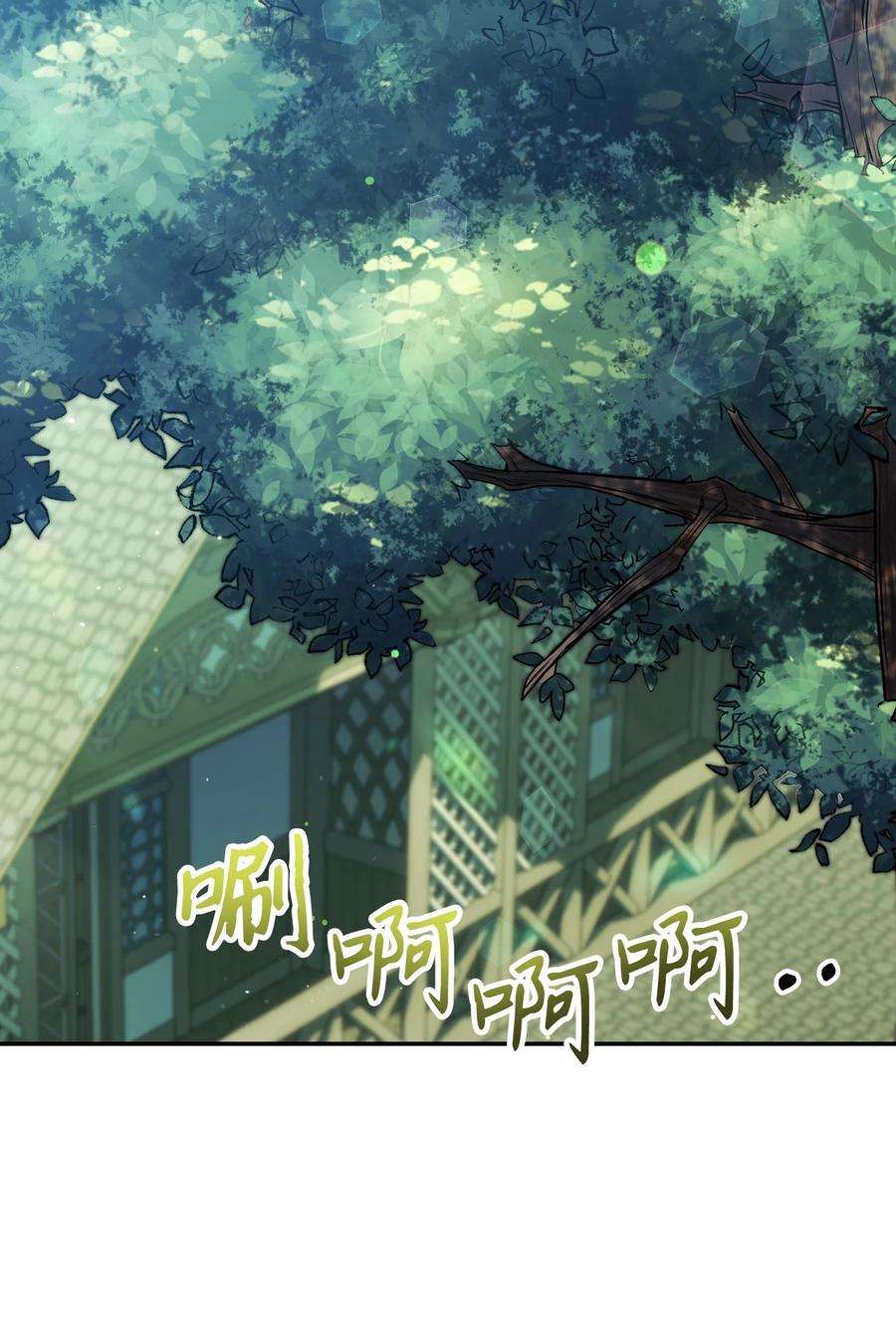 当反派拥有了全知属性030 面试