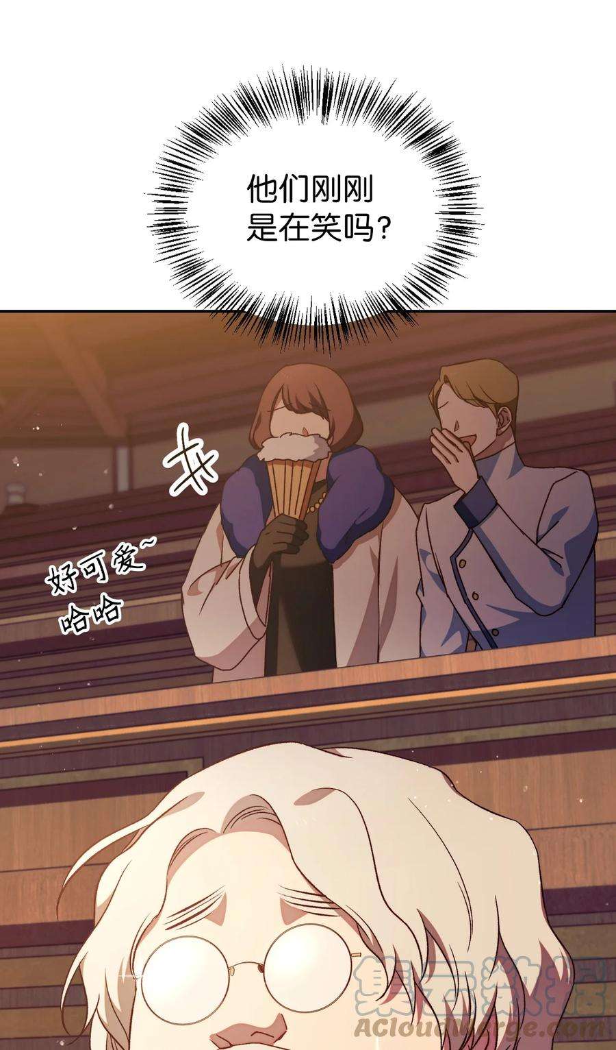 当反派拥有了全知属性030 面试