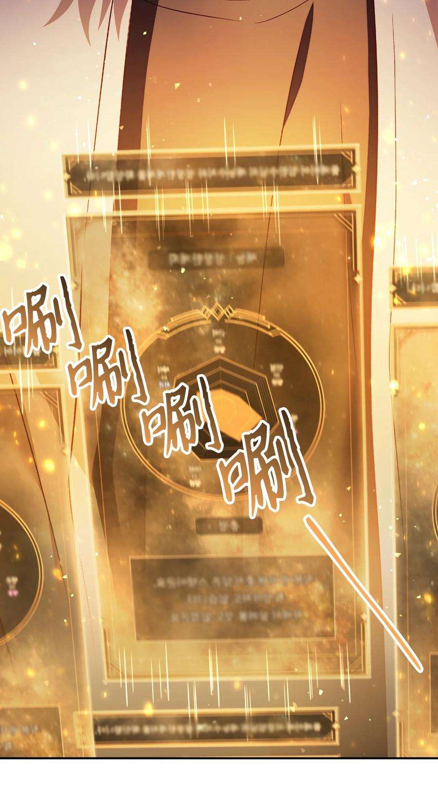 当反派拥有了全知属性030 面试