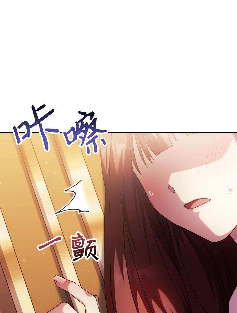 当反派拥有了全知属性030 面试