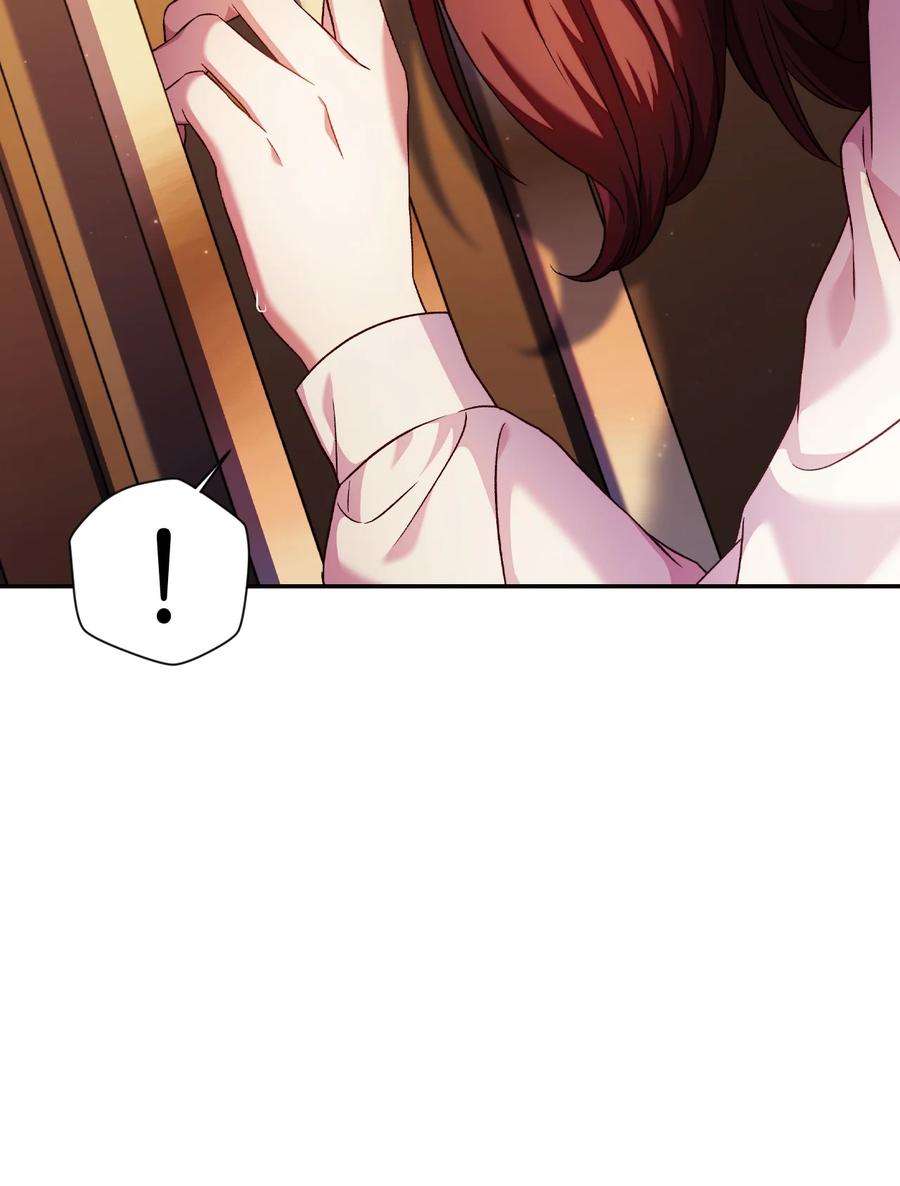 当反派拥有了全知属性030 面试