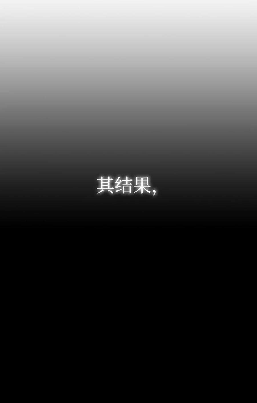 当反派拥有了全知属性031 驯养计划