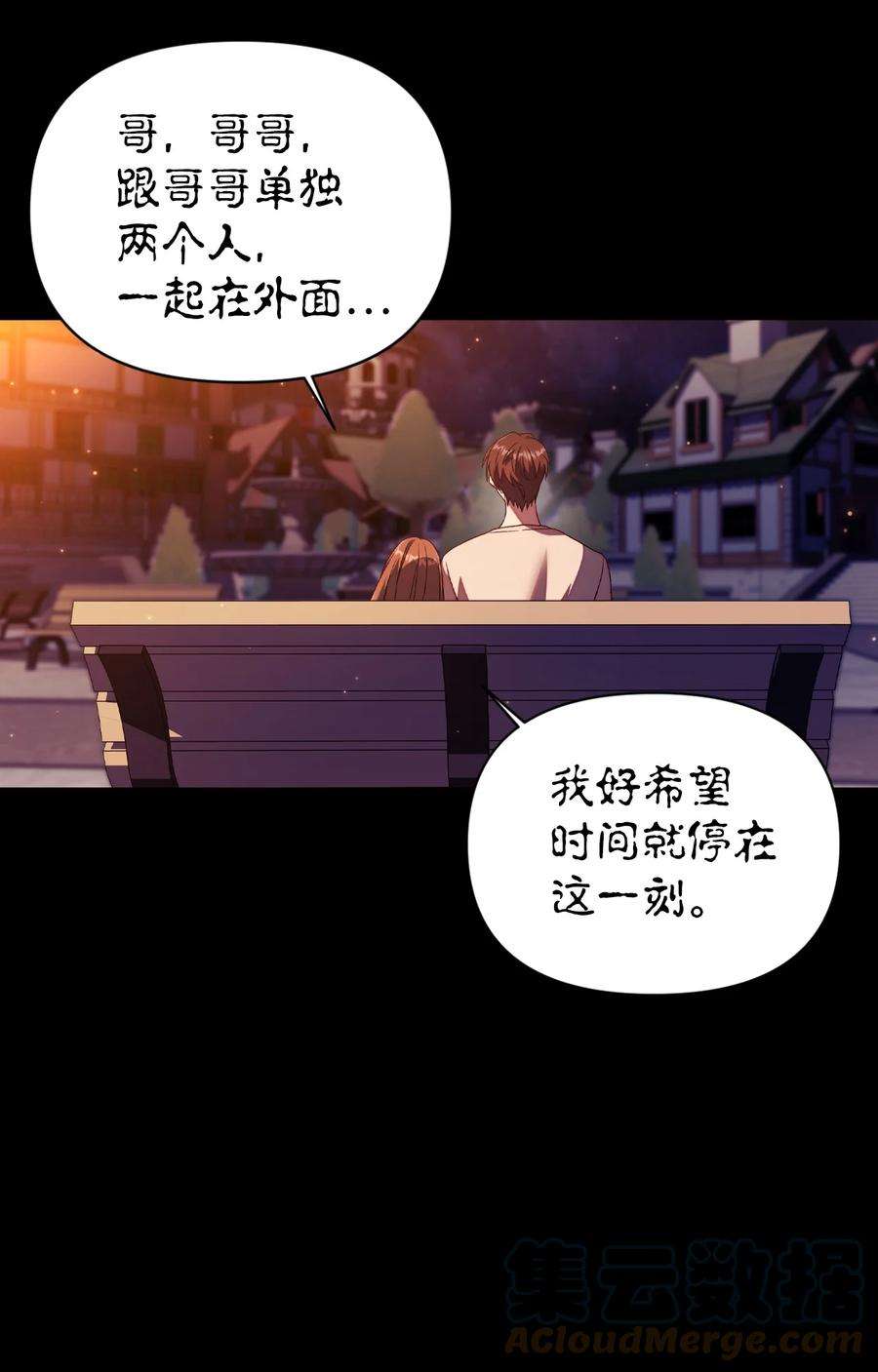 当反派拥有了全知属性031 驯养计划