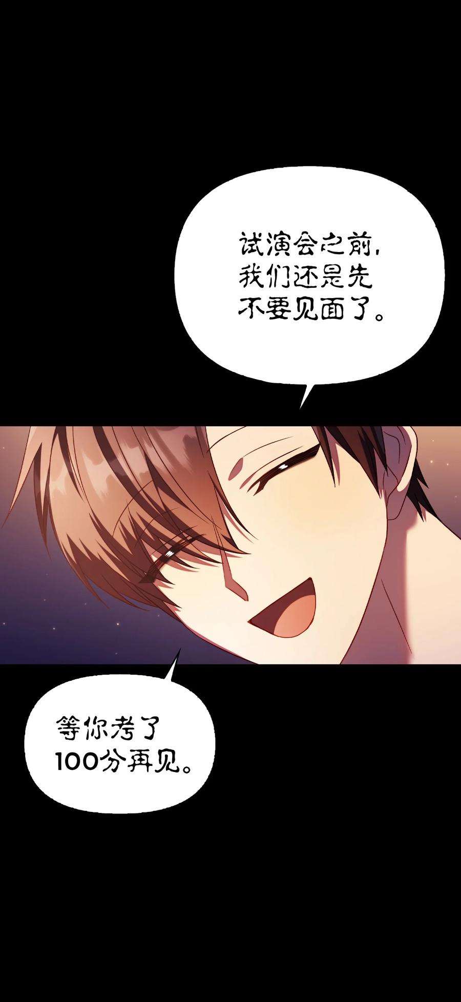 当反派拥有了全知属性031 驯养计划
