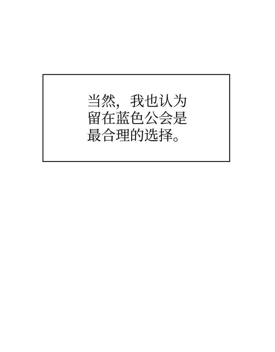 当反派拥有了全知属性031 驯养计划