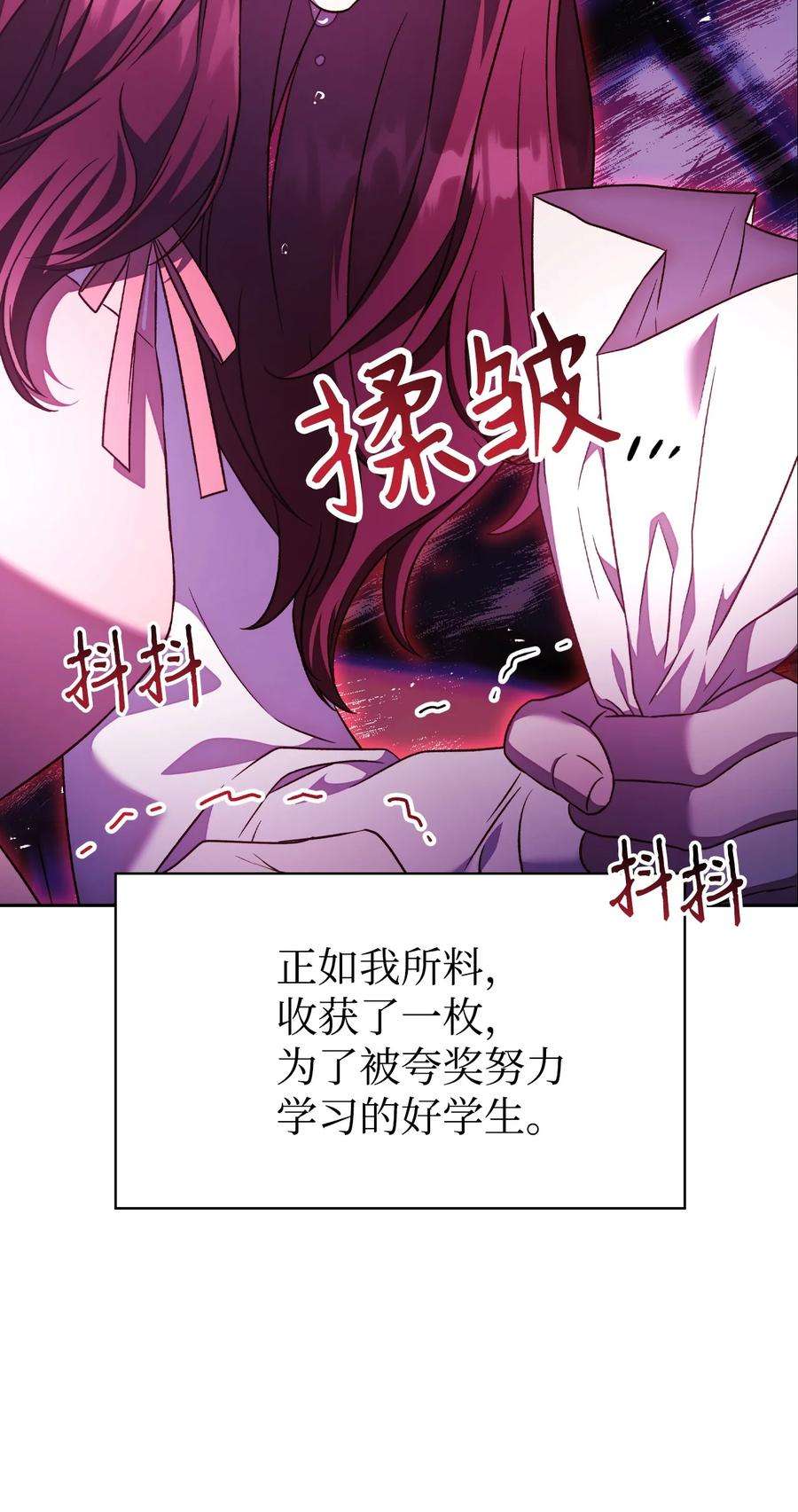 当反派拥有了全知属性031 驯养计划