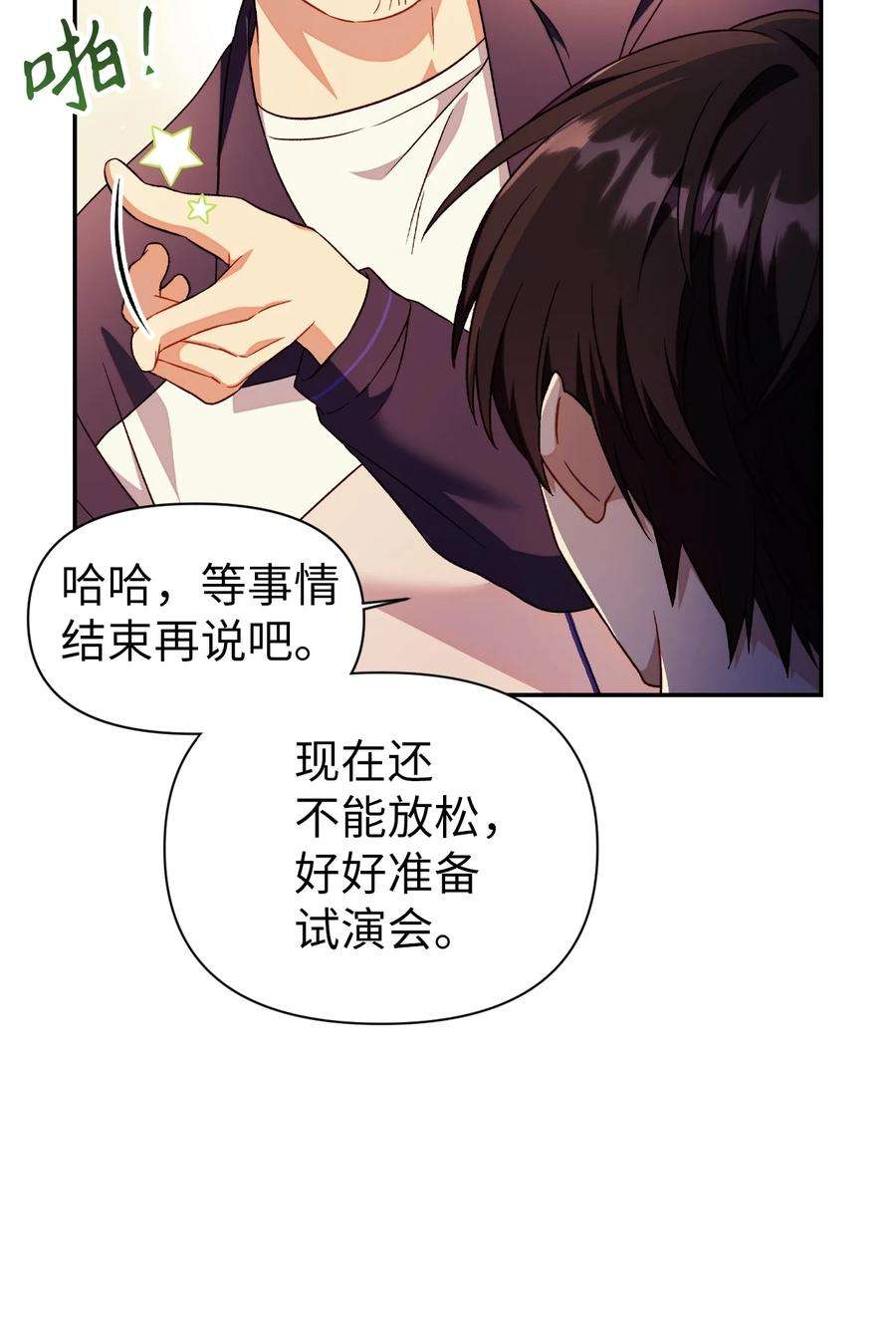 当反派拥有了全知属性031 驯养计划